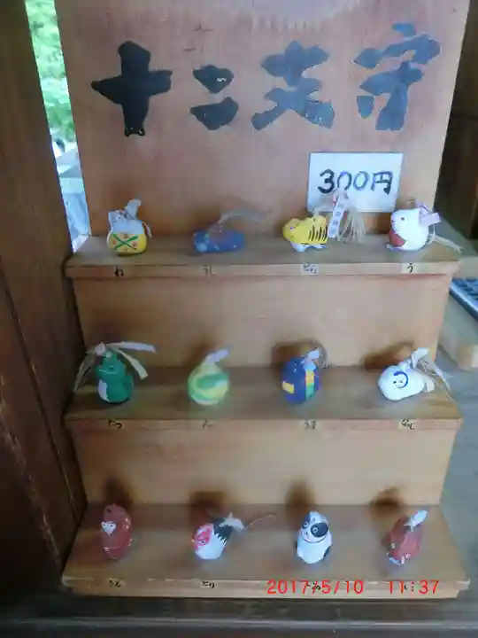 阿智神社(岡山県)