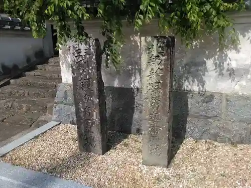 永福院のその他建物