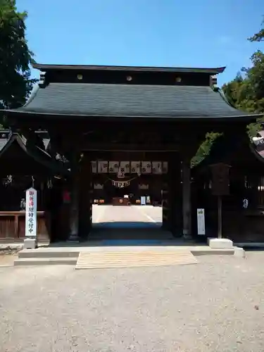 水戸八幡宮(茨城県)