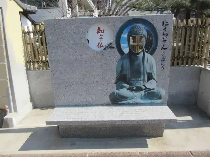 光明寺のその他建物