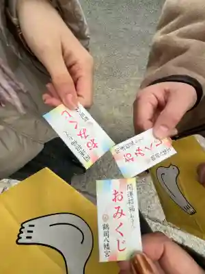 鶴岡八幡宮のおみくじ