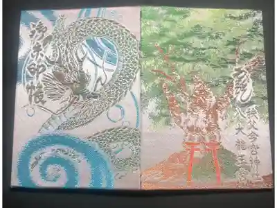 秩父今宮神社の御朱印帳です
桃
過去の記録です