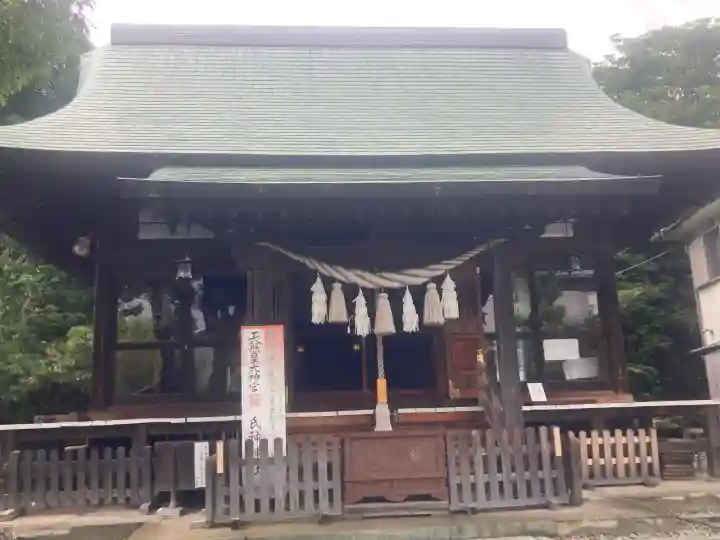 五社稲荷神社(神奈川県)