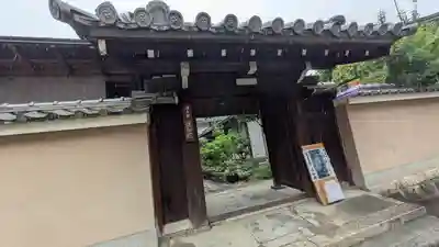 道知院(京都府)