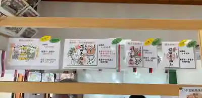 尾張猿田彦神社のその他建物