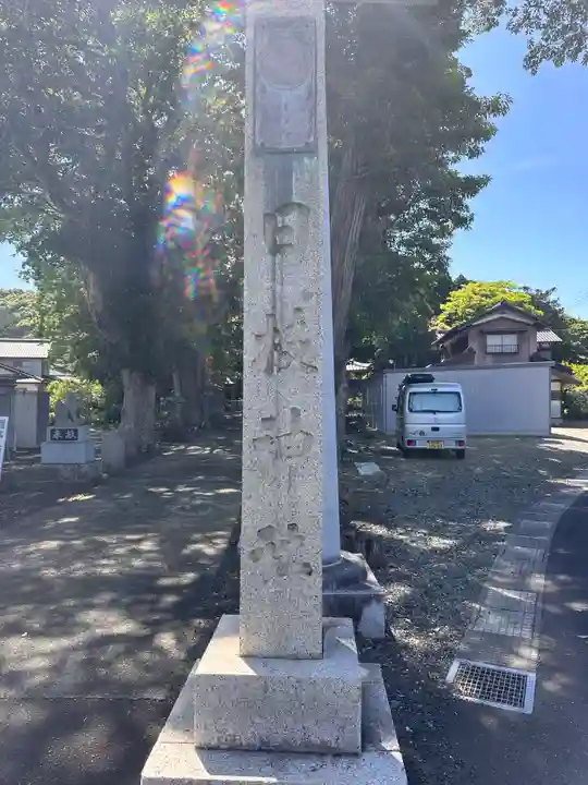 日枝神社(福井県)