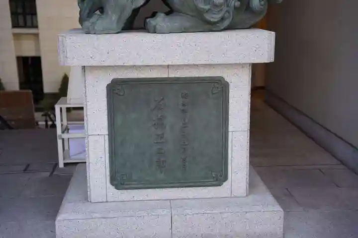 水天宮のその他建物