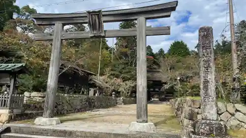 油日神社の鳥居