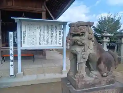竹鼻八剱神社(八剣神社)(岐阜県)