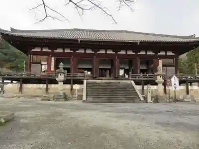 當麻寺の本殿・本堂