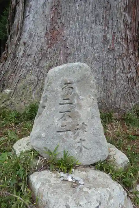 室生龍穴神社のその他建物
