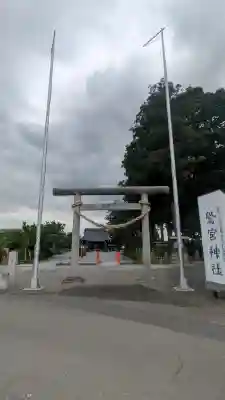 鷲宮神社の{uncategorized: "未分類", other: "その他", undefined: "問題あり", building: "その他建物", grave: "お墓", sacred_gate: "鳥居", guardian: "狛犬", statue: "像", buddha: "仏像", history: "歴史", nature: "自然", garden: "庭園", animal: "動物", pagoda: "塔", temizu: "手水舎", mountain_gate: "山門・神門", sanctuary: "本殿・本堂", subordinate: "末社・摂社", art: "芸術", scenery: "景色", jizo: "地蔵", ema: "絵馬", goshuin: "御朱印", omikuji: "おみくじ", items: "授与品その他", amulet: "お守り", goshuincho: "御朱印帳", eats: "食事", festival: "お祭り", votive_dance: "神楽", shichigosan: "七五三参", wedding: "結婚式", experience: "体験その他", initially: "初詣", around: "周辺", anti_infection: "感染症対策"}