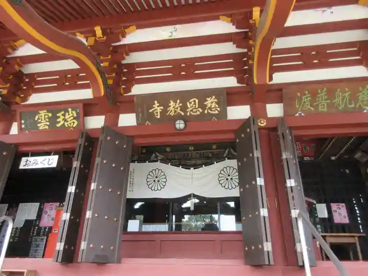 慈恩寺の本殿・本堂