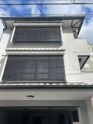 永念寺(京都府)