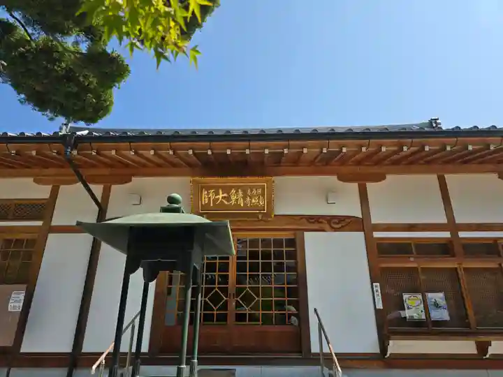 貞照寺の本殿・本堂