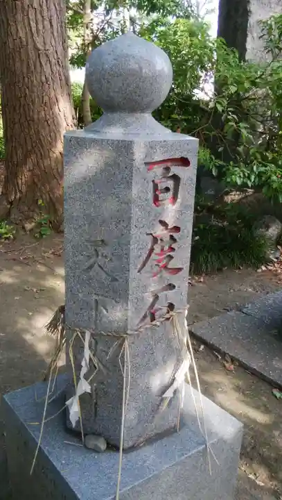 船方神社のその他建物