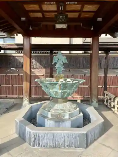 宗保院(東京都)