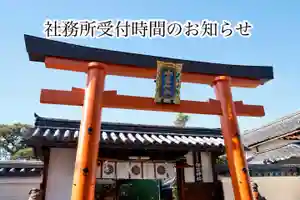 御霊神社(奈良県)(2026年05月28日(木) 06時40分04秒投稿)