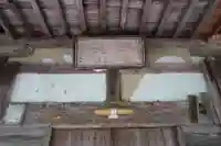 観音寺のその他建物