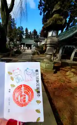 神炊館神社 ⁂奥州須賀川総鎮守⁂(福島県)
