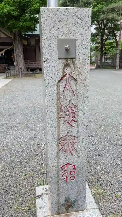 三吉神社のその他建物