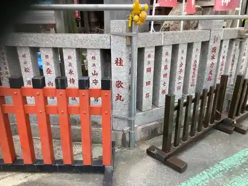 金刀比羅大鷲神社(神奈川県)