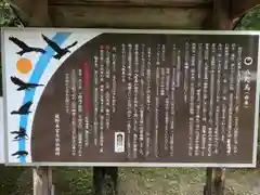 熊野本宮大社の歴史