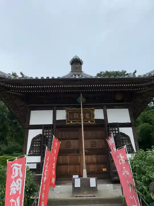元三大師安楽寺のその他建物