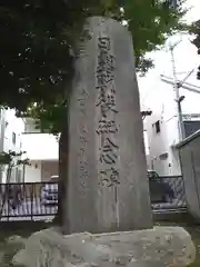 鳩ヶ谷氷川神社の建物その他