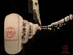 立志神社(滋賀県)