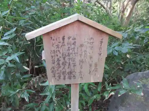 瑞泉寺のその他建物