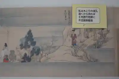 長谷寺(奈良県)