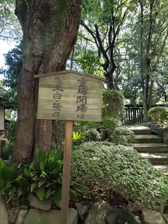 龍光寺のその他建物