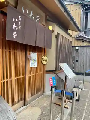 等観院(京都府)