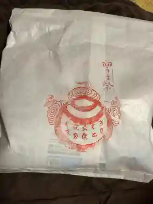 徳寿院(神奈川県)