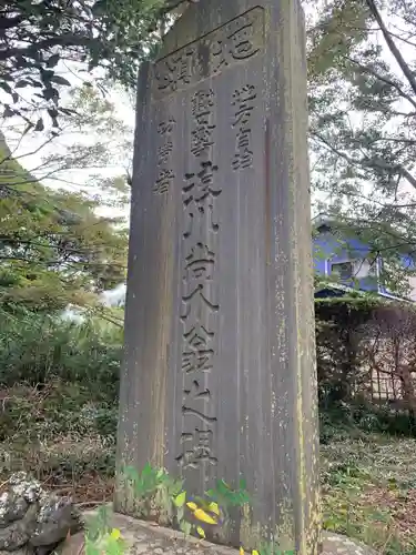 稲荷神社(千葉県)