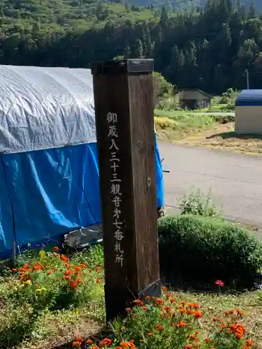 観音寺のその他建物