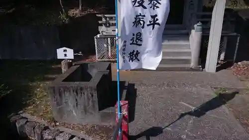 阿字神社の手水舎