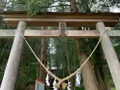 愛宕神社の鳥居