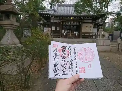 安居神社のその他建物