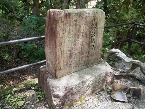 竜神神社(岐阜県)