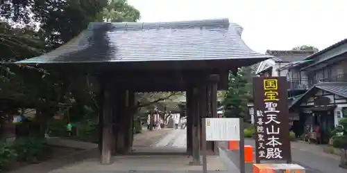 妻沼聖天山歓喜院の山門・神門