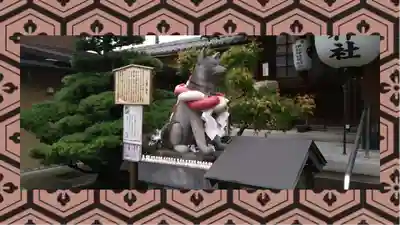 伊奴神社(愛知県)