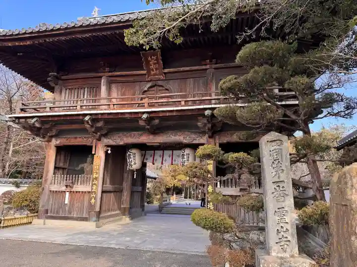 霊山寺(徳島県)