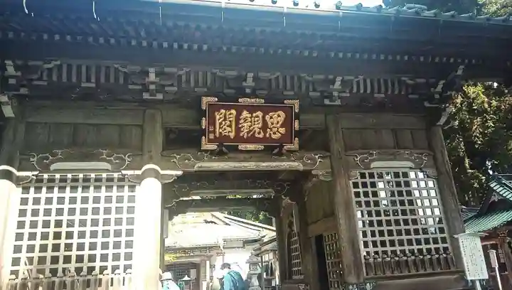 身延山奥之院思親閣(山梨県)