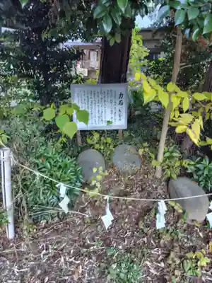東沼神社(埼玉県)