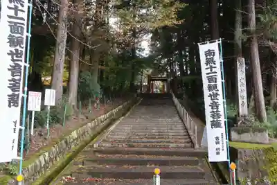 真禅院(岐阜県)