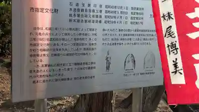 萬年寺(滋賀県)