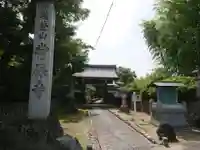 常保寺のその他建物