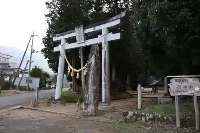 粟鹿神社(兵庫県)